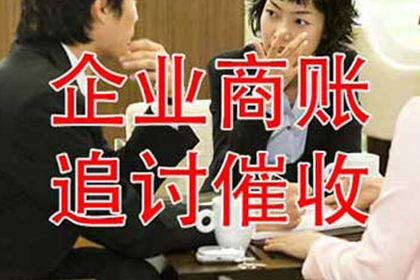 长乐清债公司